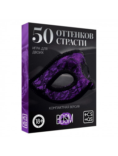 Игра для двоих &quot;50 оттенков страсти. bdsm&quot; компактная версия