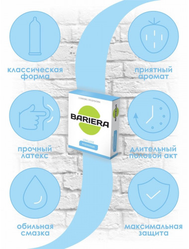 Продлевающие презервативы Bariera Long Love - 3 шт.