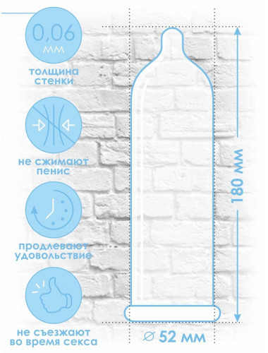 Продлевающие презервативы Bariera Long Love - 3 шт.