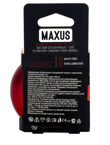 Ультратонкие презервативы в железном кейсе MAXUS Sensitive - 3 шт.