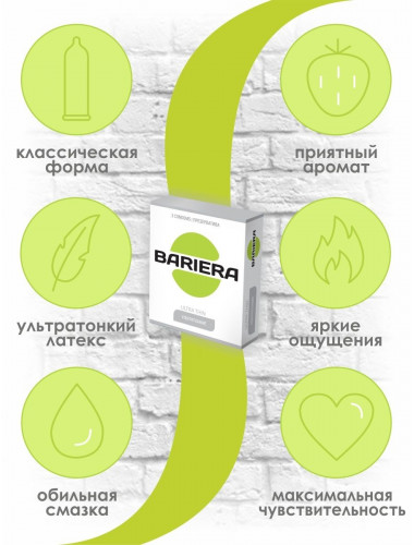 Ультратонкие презервативы Bariera Ultra Thin - 3 шт.