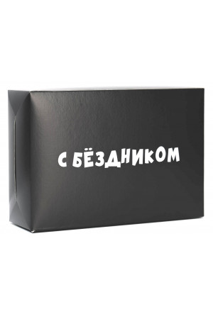 Коробка складная «с бёздником!» 16х23х7,5 см