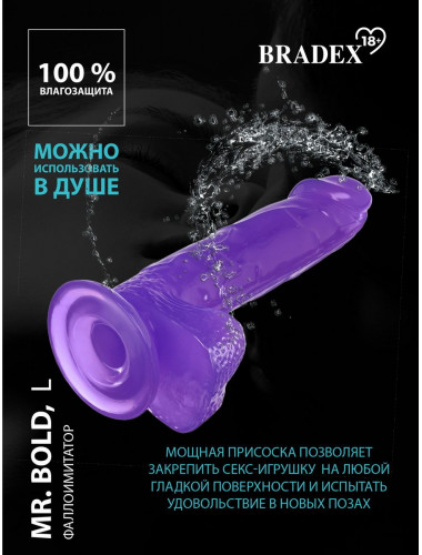 Фиолетовый реалистичный фаллоимитатор Mr. Bold L - 18,5 см.