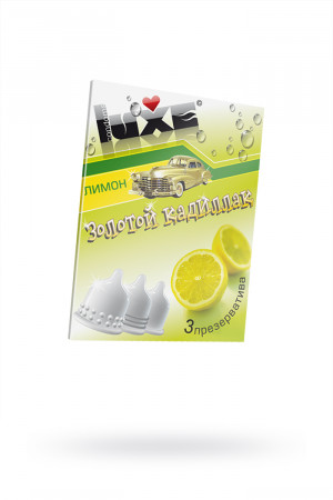 Презервативы luxe конверт золотой кадиллак лимон 18 см 3 шт