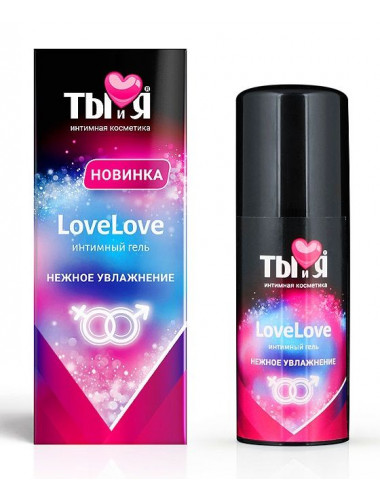 Увлажняющий интимный гель LoveLove - 50 гр.