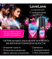 Увлажняющий интимный гель LoveLove - 50 гр.