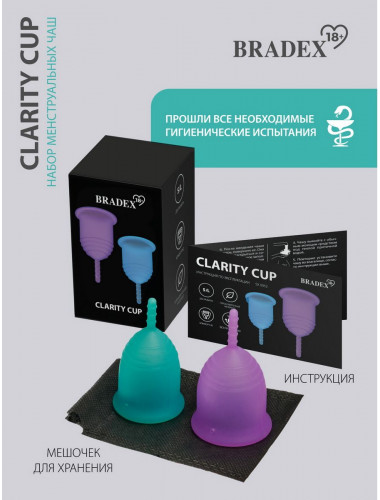 Набор менструальных чаш Clarity Cup (размеры S и L)