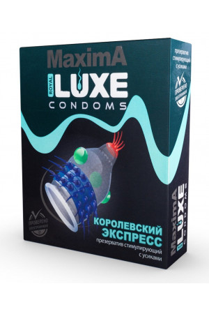 Презерватив LUXE Maxima «Королевский экспресс» - 1 шт.