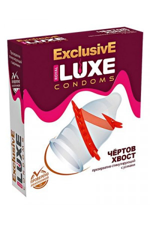 Презерватив LUXE  Exclusive «Чёртов хвост» - 1 шт.