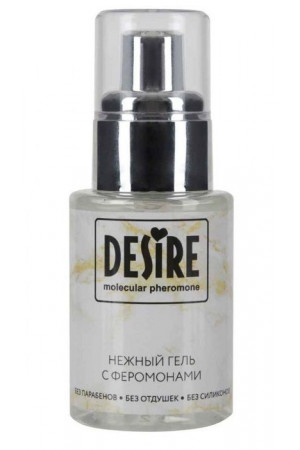 Интимный гель на водной основе с феромонами Desire Molecular Pheromone - 50 мл.