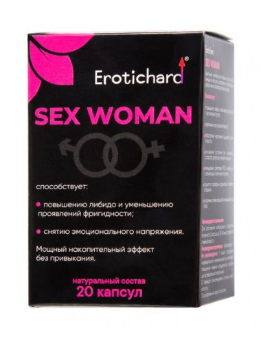 Капсулы для женщин Erotichard sex woman - 20 капсул (0,370 гр.)