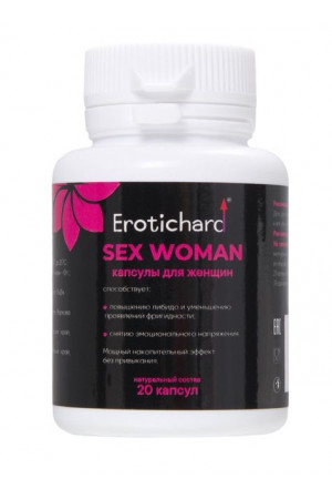 Капсулы для женщин Erotichard sex woman - 20 капсул (0,370 гр.)