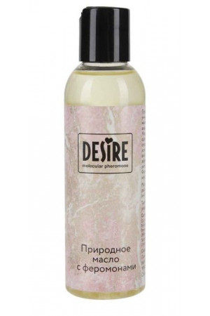 Природное масло с феромонами Desire Molecular Pheromone - 150 мл.