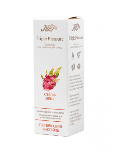 Эликсир Triple Pleasure  Тропический коктейль  - 65 гр.