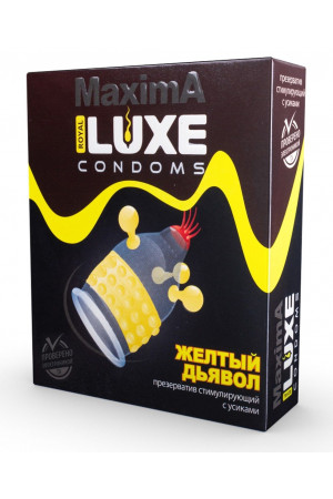 Презерватив LUXE Maxima «Жёлтый дьявол» - 1 шт.