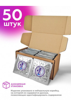 Презервативы латексные  Классические  - 50 шт.
