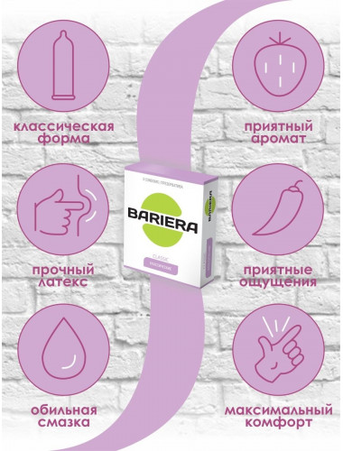 Классические презервативы Bariera Classic - 3 шт.