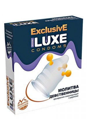 Презерватив LUXE  Exclusive «Молитва девственницы» - 1 шт.