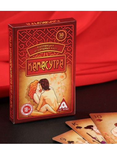 Карты игральные &quot;камасутра&quot; 36 шт