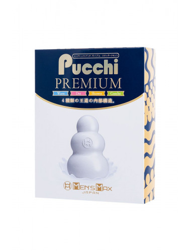 Набор нереалистичных мастурбаторов pucchi premium mensmax белый 6,5 см