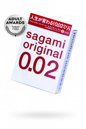 Презерватив sagami original 0.02 ультратонкие и гладкие №3